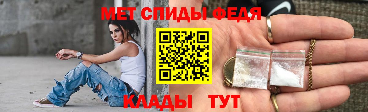 Amphetamine  АМФЕТАМИН  Вход с VPN  Изобильный  АМФЕТАМИН Premium 