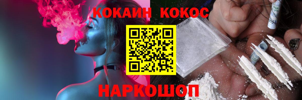 КОКАИН 98% Изобильный