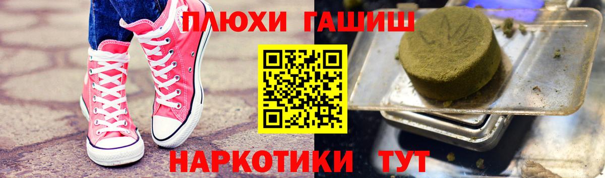 ГАШ  Гашиш Изолятор  Изобильный  Вход с VPN  ГАШИШ гарик 