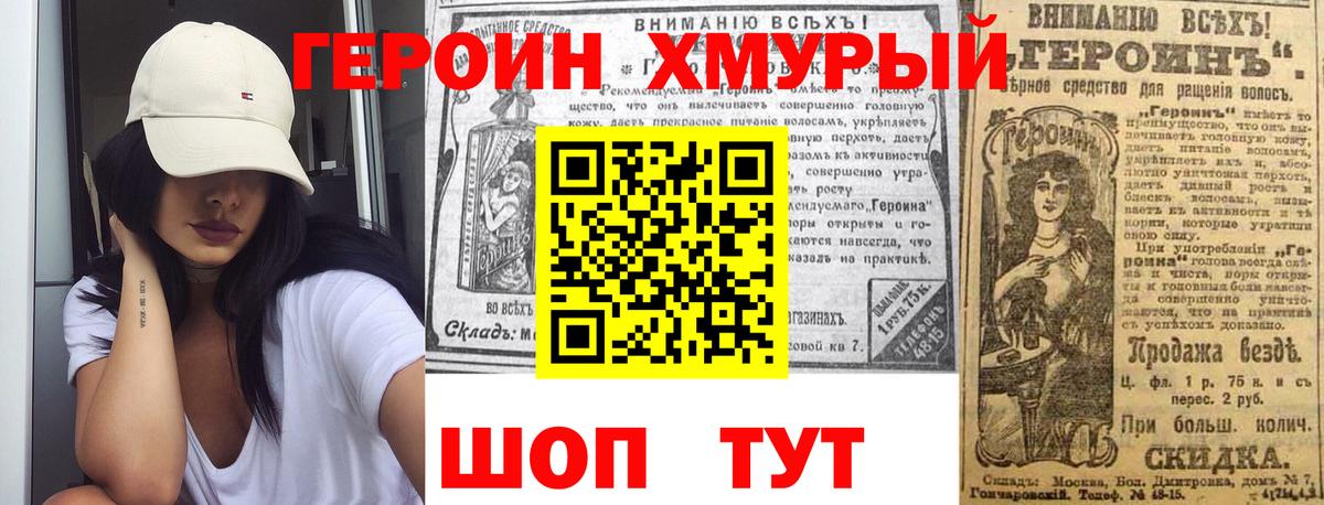COCAIN  Изобильный  Мефедрон кристаллы  ГАШ  Экстази  Бошки Шишки  Вход с VPN 