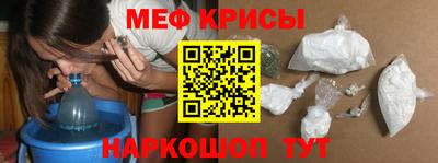 мет Краснознаменск