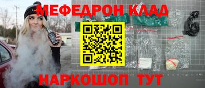 прущий лед Краснокаменск