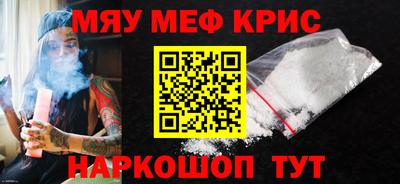 мет Краснознаменск