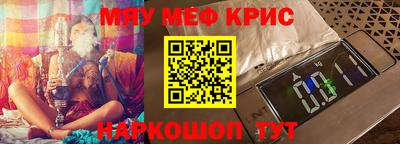мет Краснознаменск