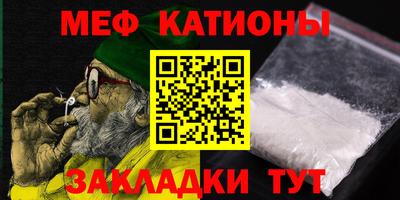 мет Краснознаменск