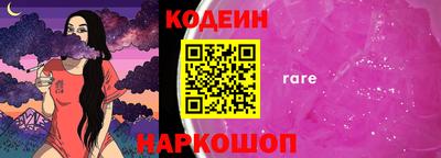 кристаллы Краснодар