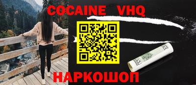 прущий лед Краснокаменск