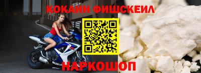 прущий лед Краснокаменск
