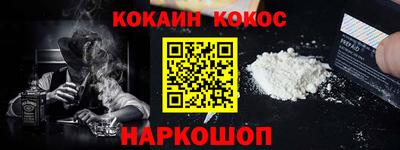прущий лед Краснокаменск