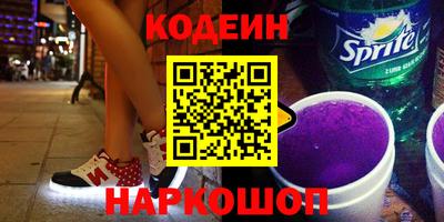 кристаллы Краснодар
