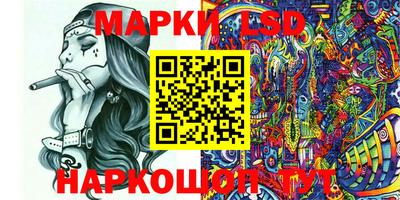 мет Краснознаменск