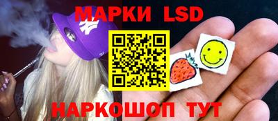 прущий лед Краснокаменск