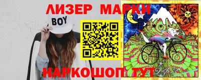 прущий лед Краснокаменск