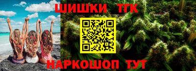 кристаллы Краснодар