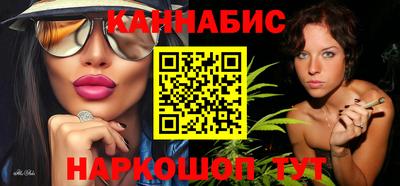 прущий лед Краснокаменск