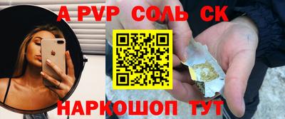 прущий лед Краснокаменск