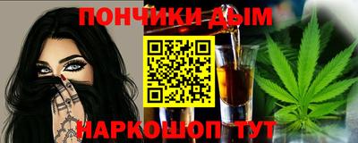 кристаллы Краснодар