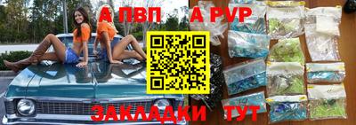 кристаллы Краснодар