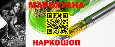 прущий лед Краснокаменск