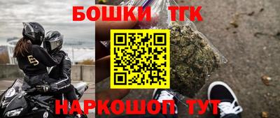 мет Краснознаменск