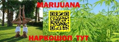 кристаллы Краснодар