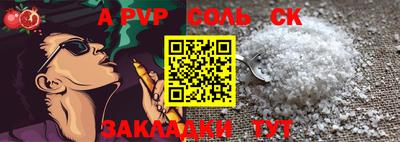кристаллы Краснодар