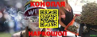 кристаллы Краснодар