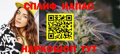 мет Краснознаменск