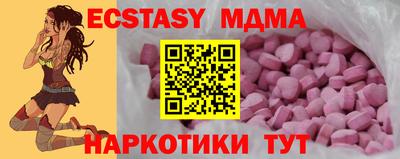мет Краснознаменск