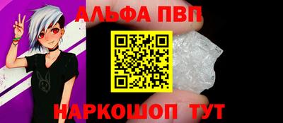 кристаллы Краснодар