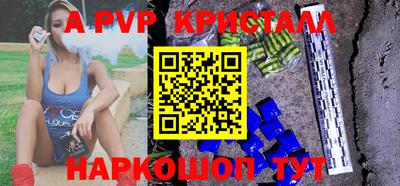 мет Краснознаменск