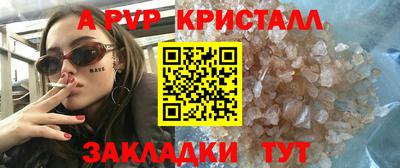 мет Краснознаменск