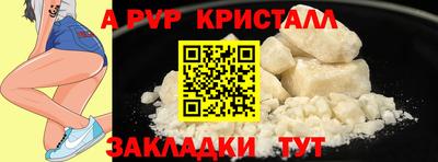 мет Краснознаменск
