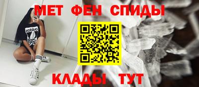 кристаллы Краснодар