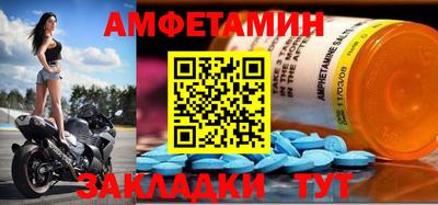 прущий лед Краснокаменск