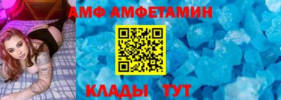 кристаллы Краснодар
