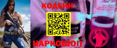 прущий лед Краснокаменск