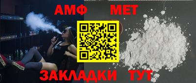 кристаллы Краснодар