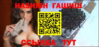 кристаллы Краснодар