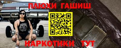 мет Краснознаменск