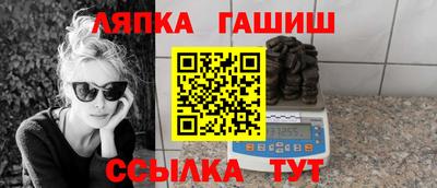 прущий лед Краснокаменск