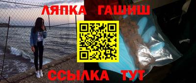 кристаллы Краснодар