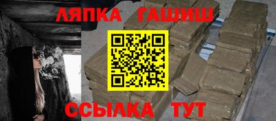 прущий лед Краснокаменск