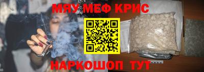 мет Краснознаменск