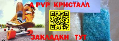 прущий лед Краснокаменск