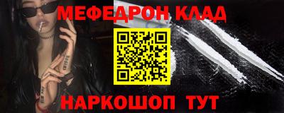 прущий лед Краснокаменск