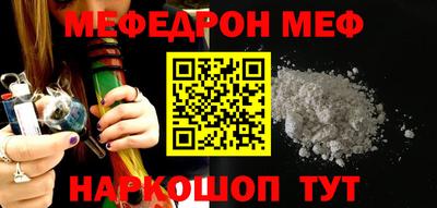 кристаллы Краснодар