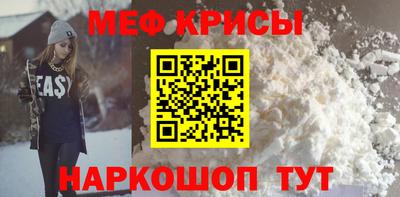 мет Краснознаменск