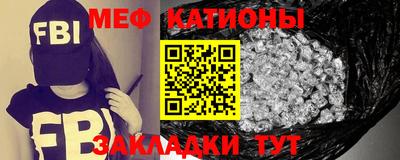 кристаллы Краснодар