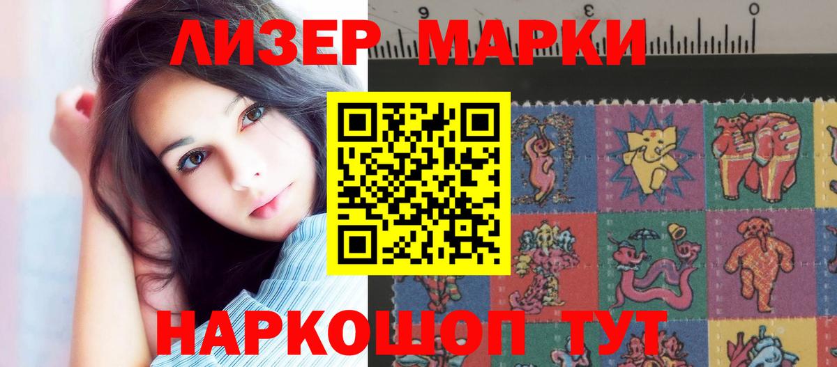 Изобильный  Лсд 25 экстази кислота  LSD-25 экстази  Вход с VPN  KRAKEN ONION  LSD-25 экстази кислота 